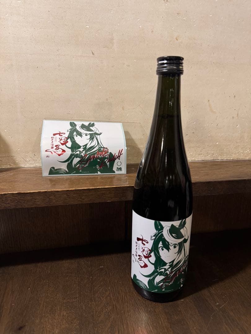 日本酒　七冠馬　ウマ娘 シンボリルドルフコラボ