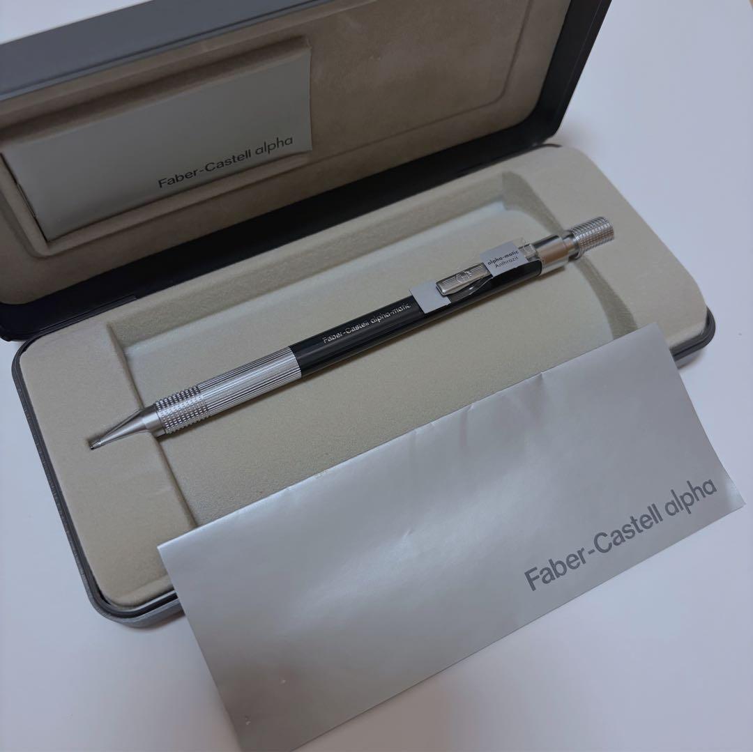 【廃盤品】faber-castell alpha-matic anthrazit