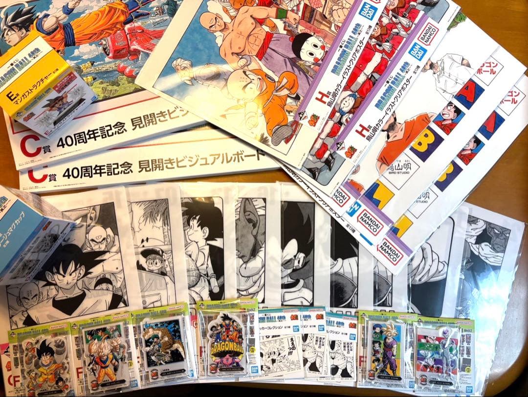 ドラゴンボール40th一番くじ C賞D賞E賞F賞G賞H賞個数は説明をご覧ください