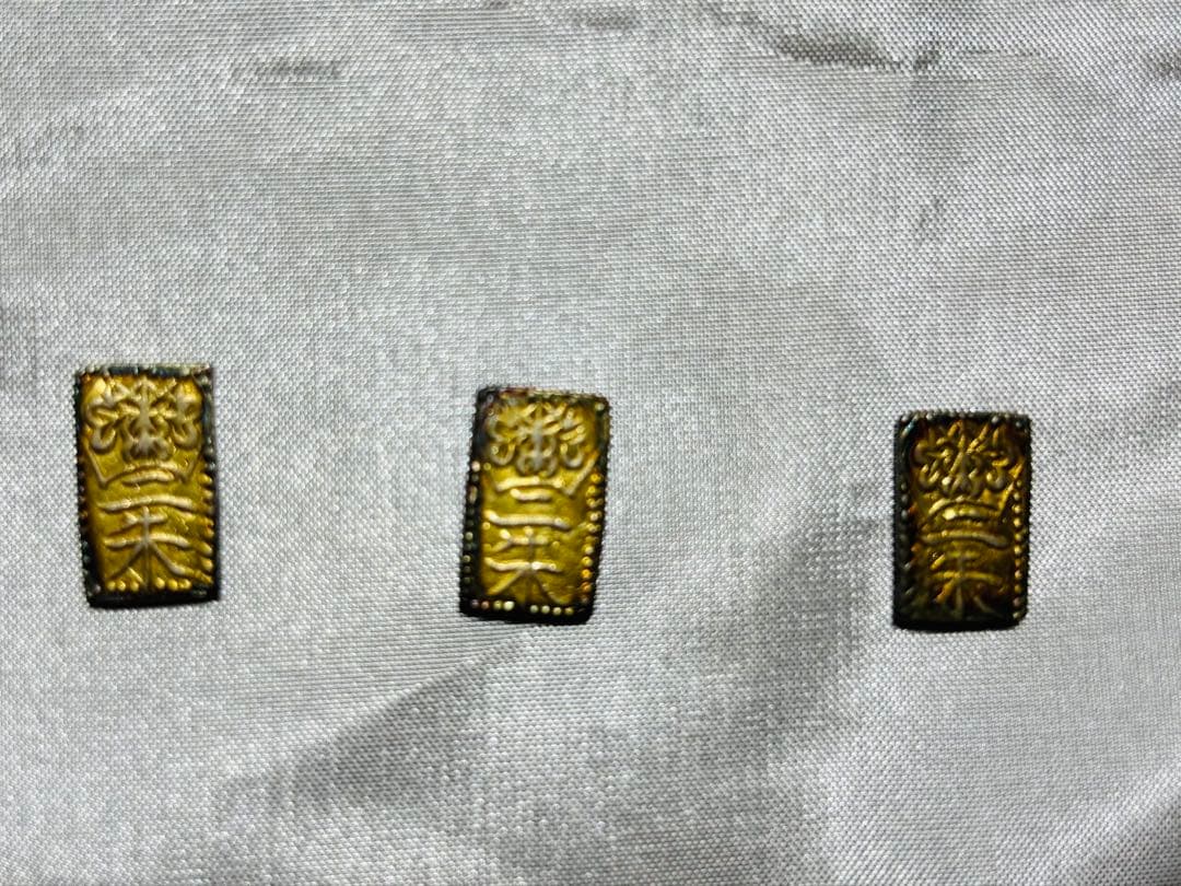 天保二朱判金 一分銀セット