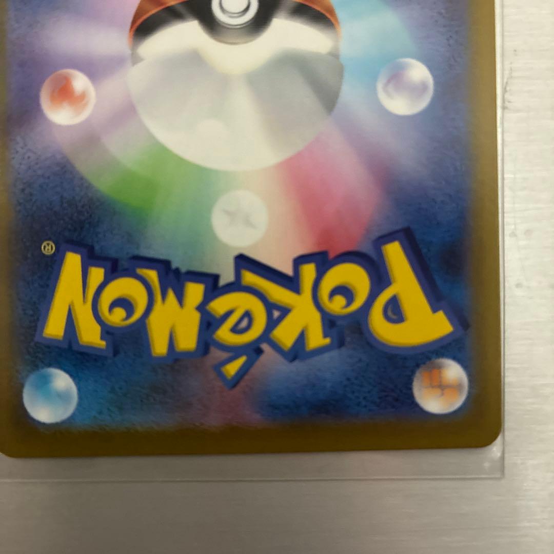 ロケット団のミュウツーEX sar championship2026プロモ