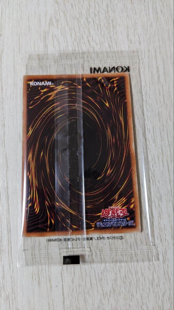 シクブル 青眼の亜白龍　シークレットレア　SPECIAL BLUE Ver.