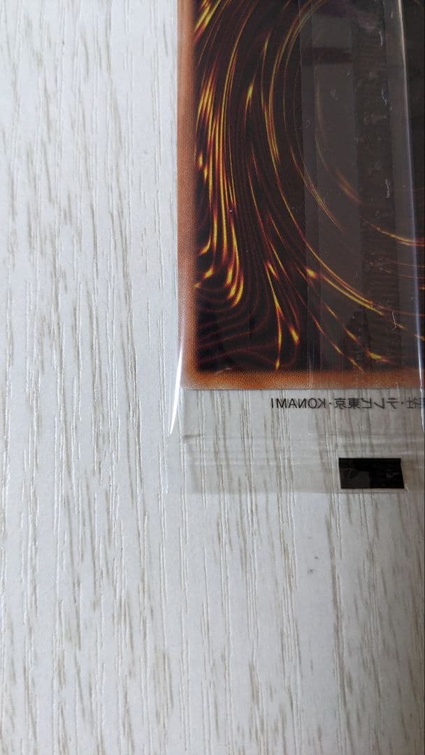 シクブル 青眼の亜白龍　シークレットレア　SPECIAL BLUE Ver.