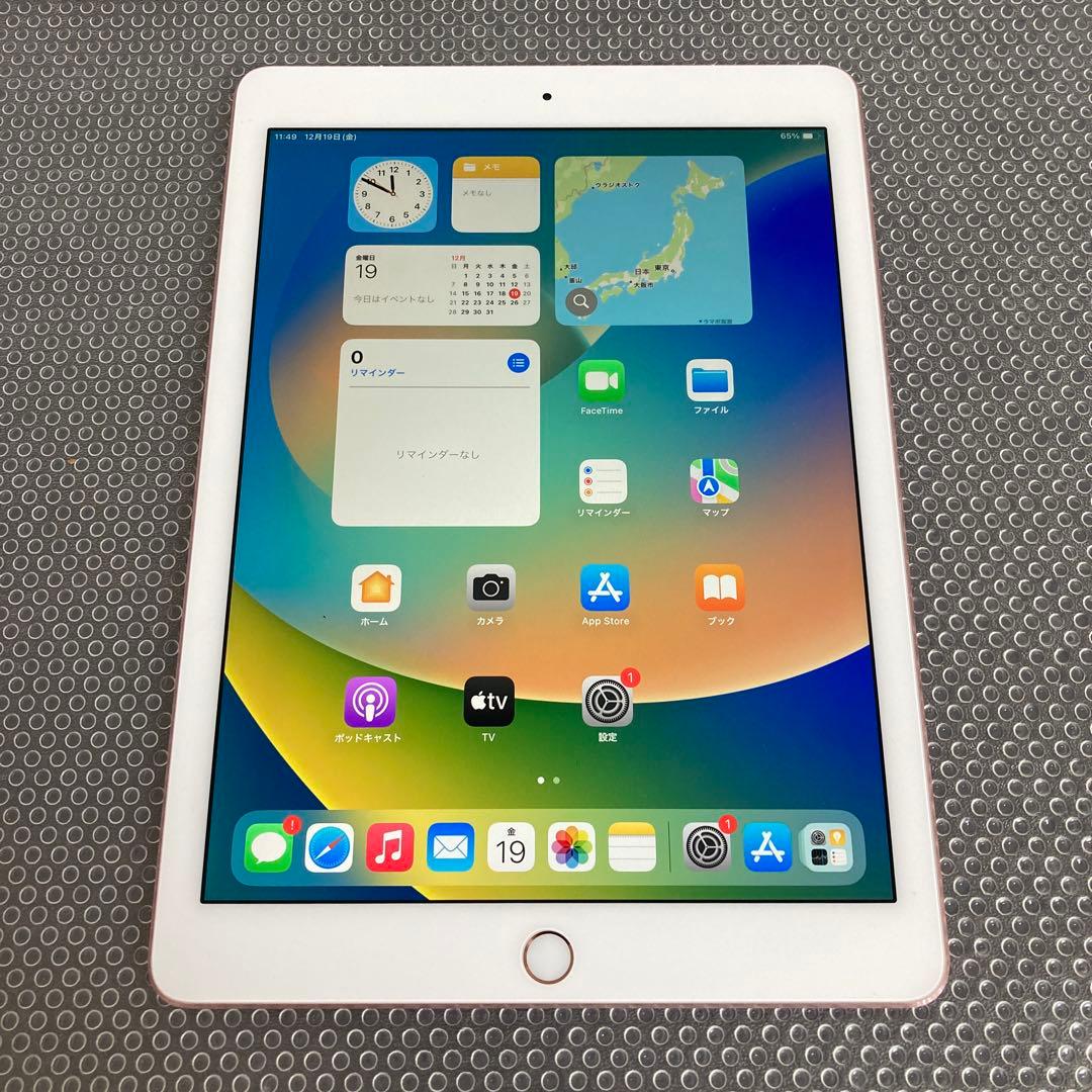3735 極美品新品級☆電池最良好☆iPad Pro 128GB SIMフリー☆