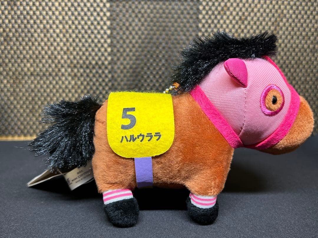 タグ　ハルウララ　サラブレッドコレクション　マスコットボールチェーン ぬいぐるみ