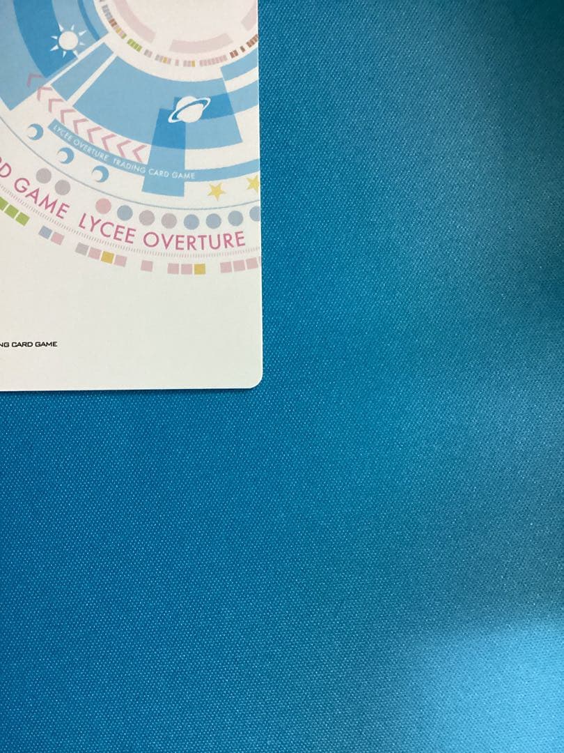 Lycee 傍若無人な六波羅幕府堀越公方 足利 茶々丸 SP サイン