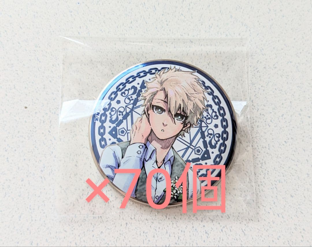 ブルーロック 凪 缶バッジ 70個