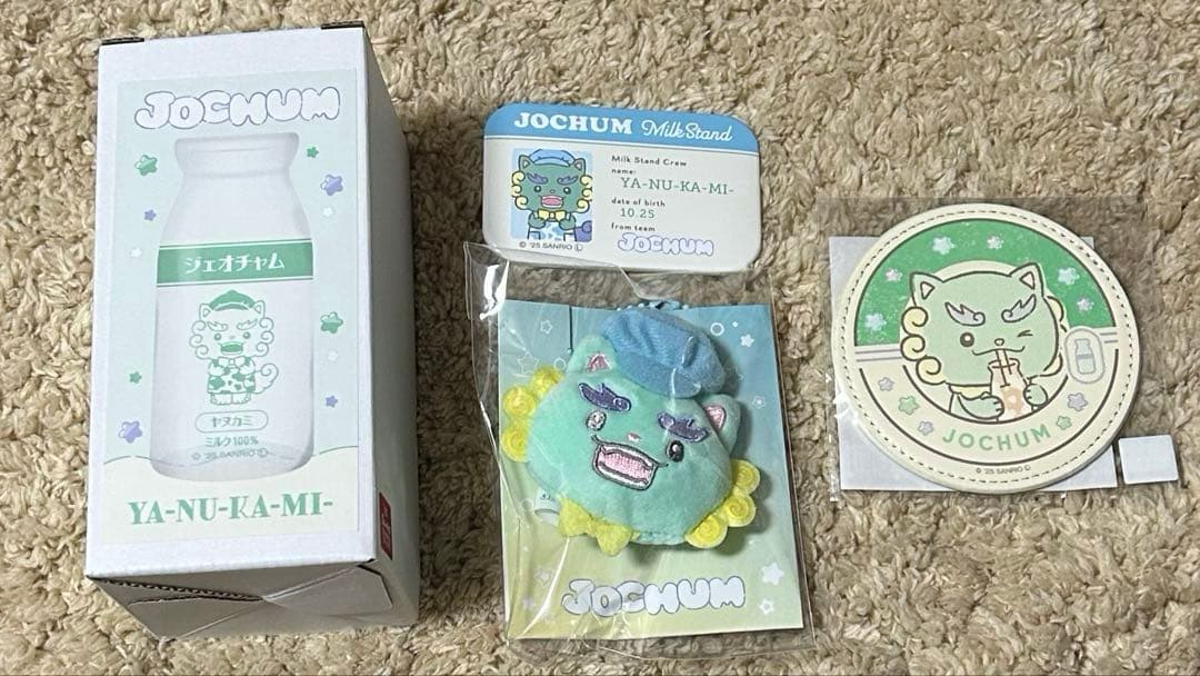 JJOCHUM ミルクスタンド 牛乳瓶風グラス　ぬいぐるみキーホルダー　ヤヌカミ