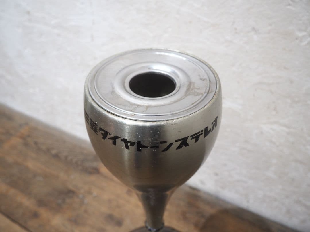 1255 ヴィンテージ　スタンドアッシュトレイ　灰皿　ノベルティグッズ　喫煙