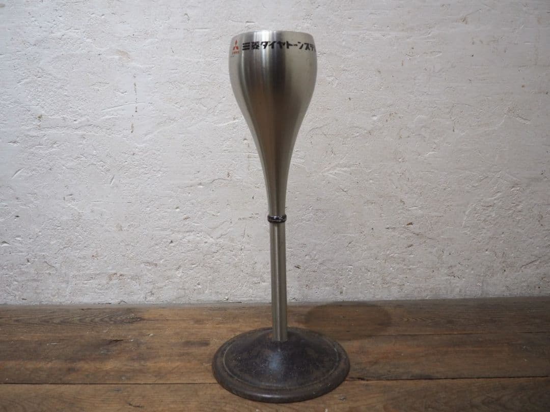 1255 ヴィンテージ　スタンドアッシュトレイ　灰皿　ノベルティグッズ　喫煙