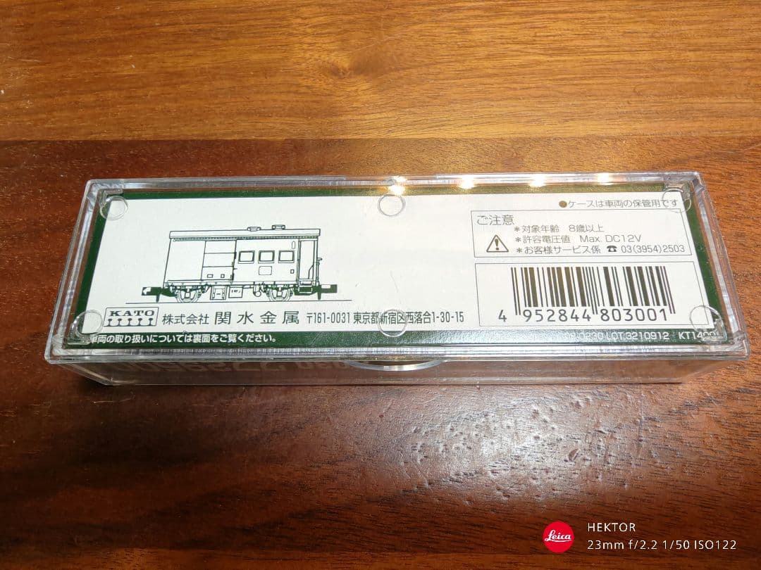 KATO 2020-1 C56 小海線②高原の貨物列車セット Nゲージ 鉄道模型