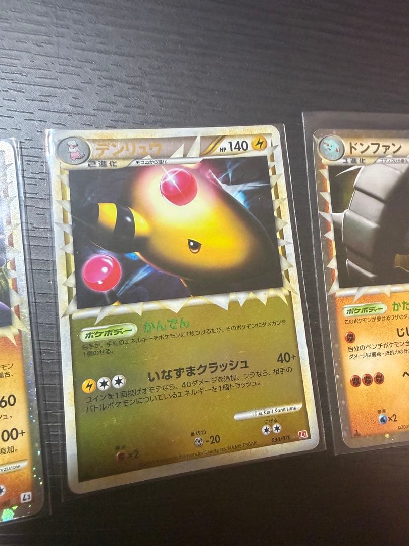 ポケモンカード　昔のカード　レジェンド　まとめ売り