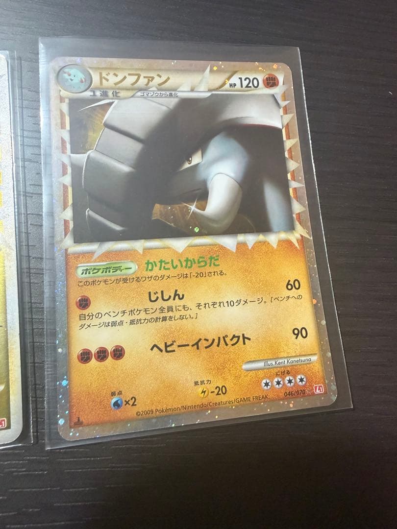 ポケモンカード　昔のカード　レジェンド　まとめ売り