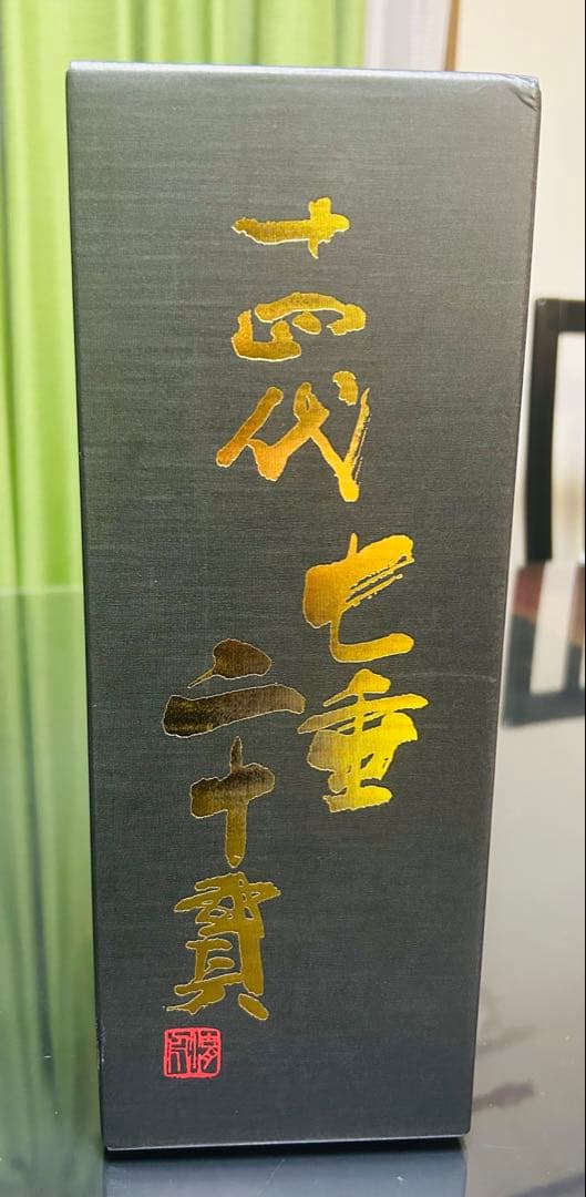 日本酒 十四代 七重二重貫　純米大吟醸 七垂二十貫　720ml 化粧箱　新品未開