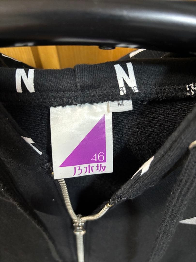 乃木坂46 齋藤飛鳥 個別パーカー ブラック Ｍサイズ