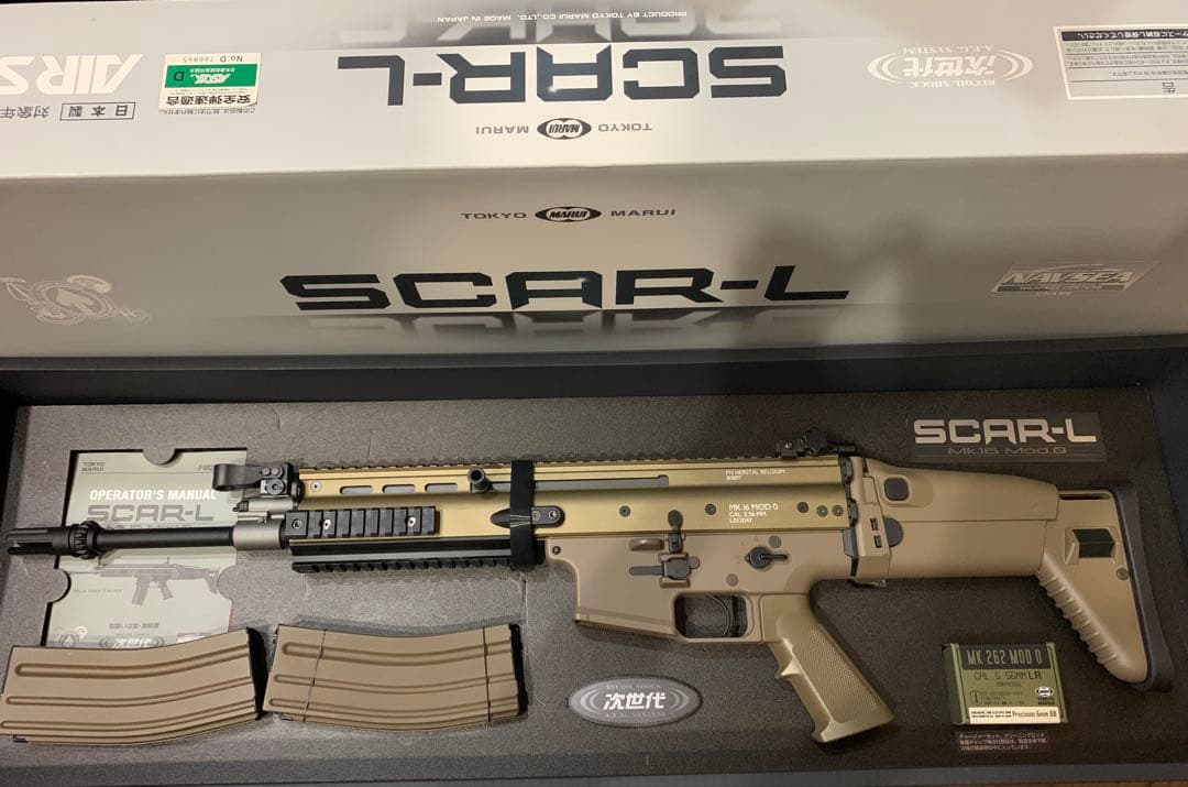 東京マルイ次世代電動ガン SCAR-L タンカラー