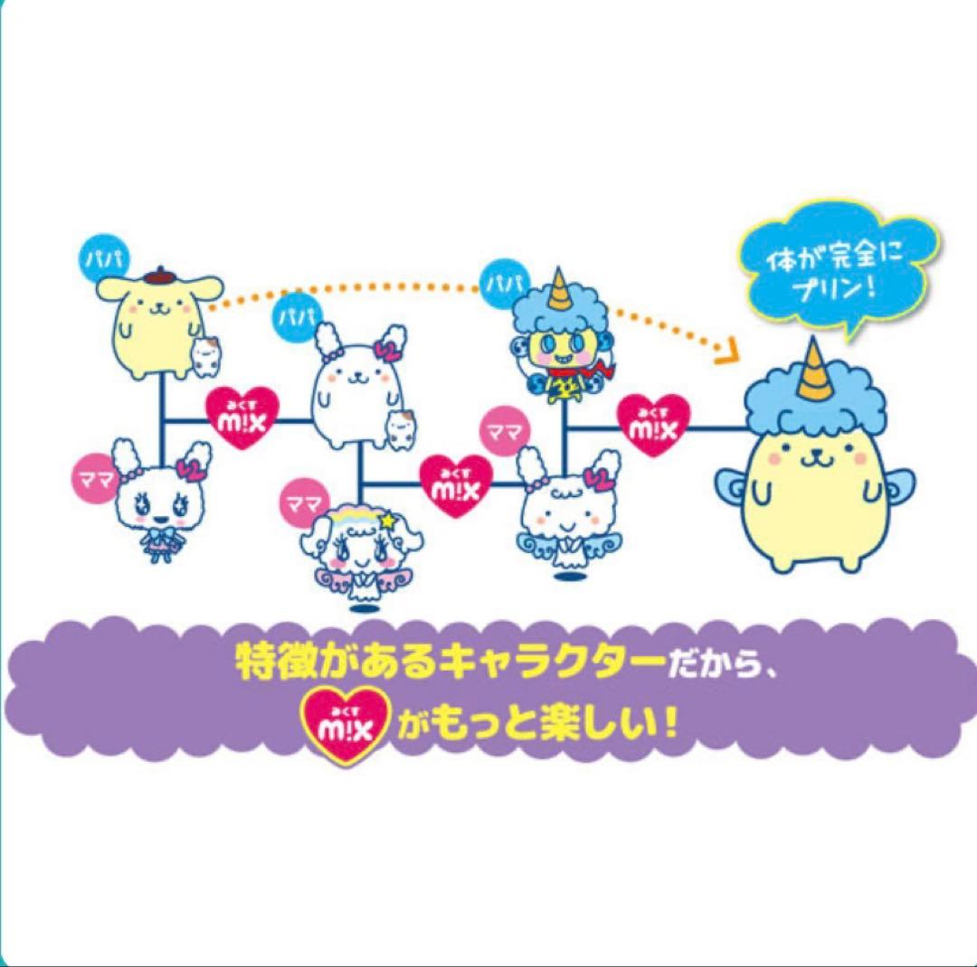 Tamagotchi m!x(たまごっちみくす) サンリオキャラクターズ