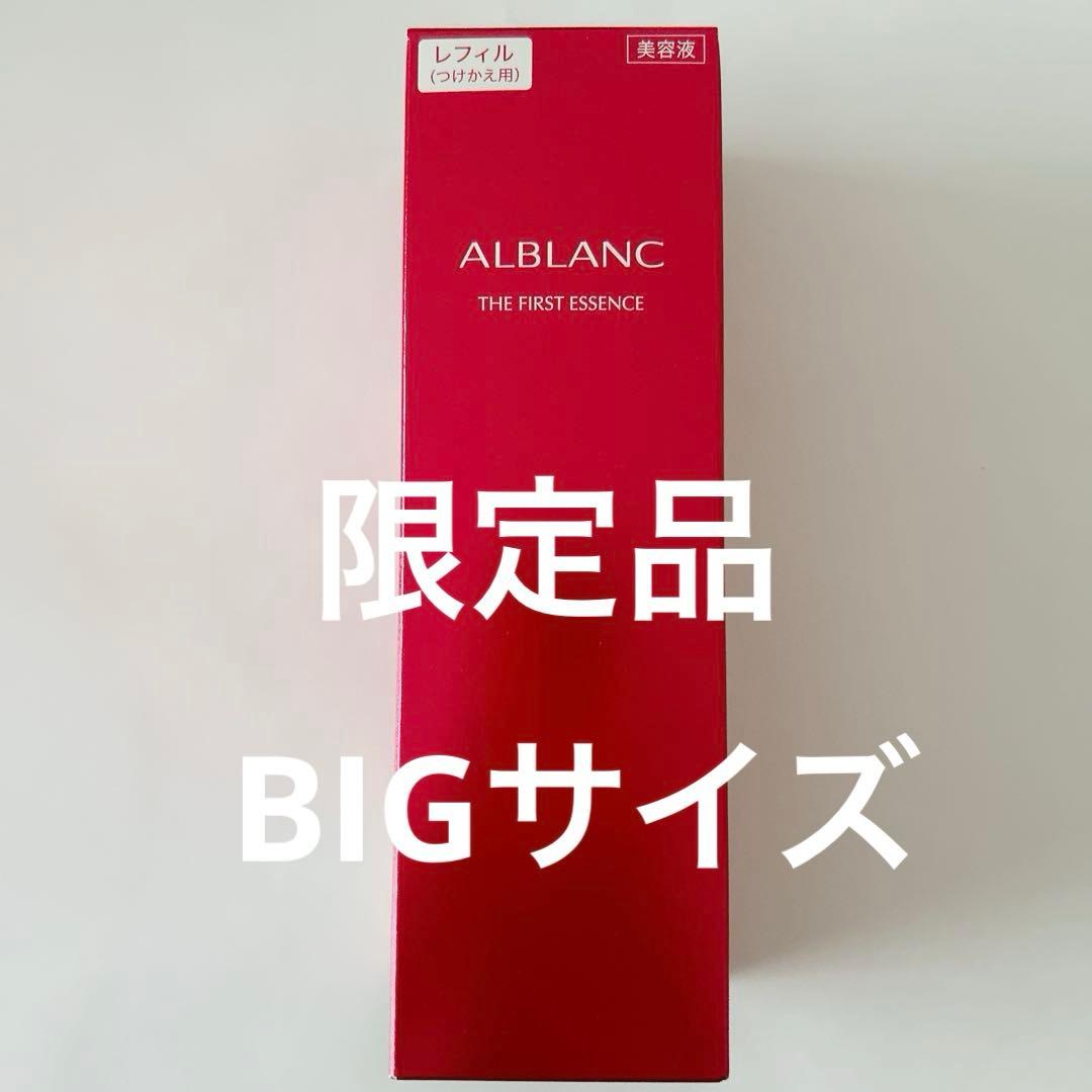アルブラン・ザ　ファーストエッセンス・BIGサイズレフィル・180g