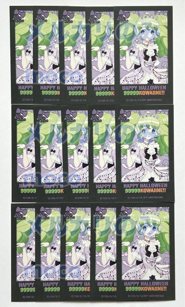 プリパラ ハロウィン 特典 ファルル 15枚