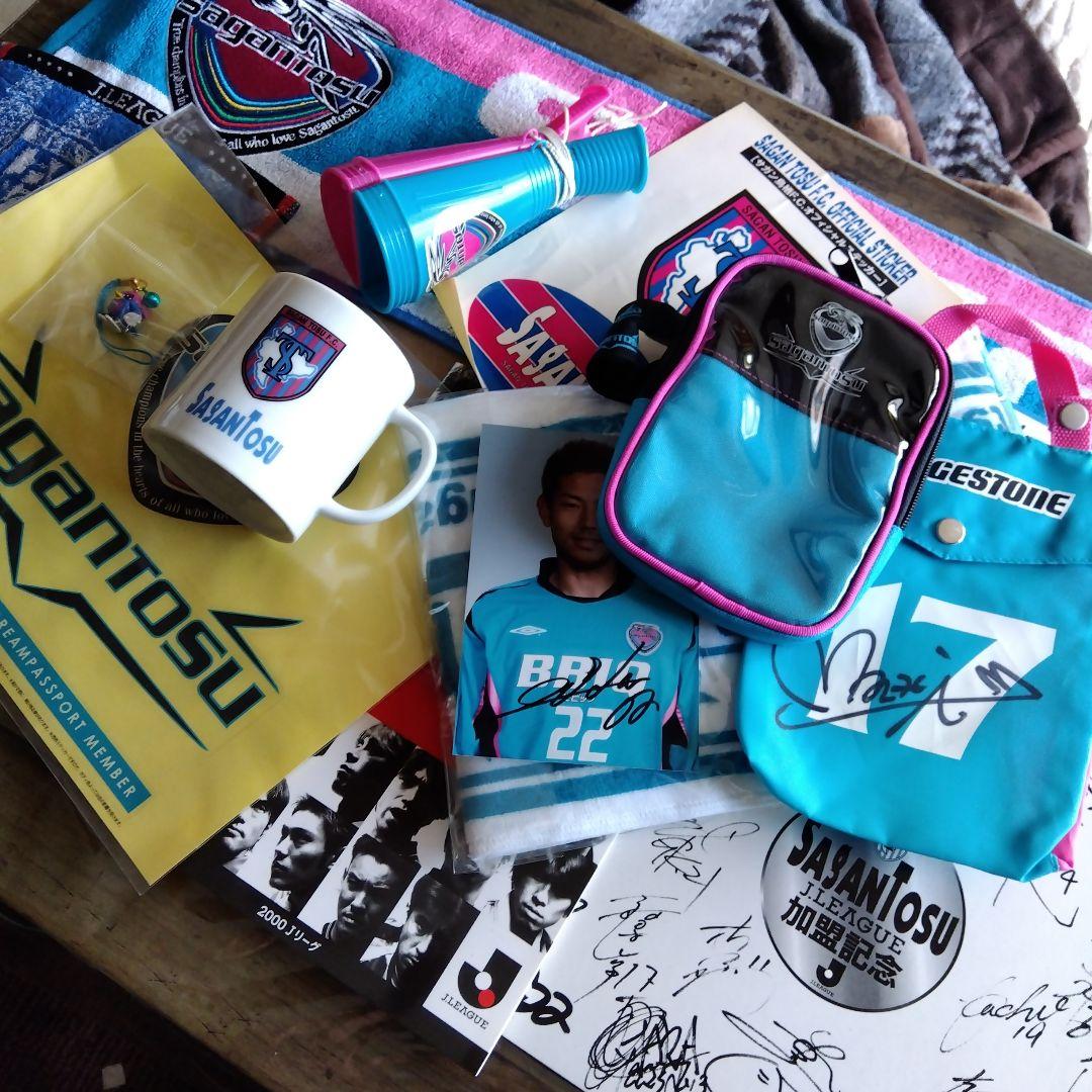 お*ぬ様 【激レア】サガン鳥栖Jリーグ加盟時グッズ詰め合わせ(14点)