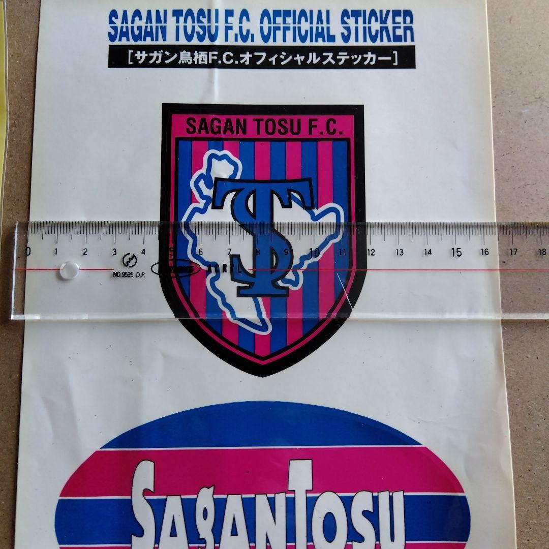 お*ぬ様 【激レア】サガン鳥栖Jリーグ加盟時グッズ詰め合わせ(14点)