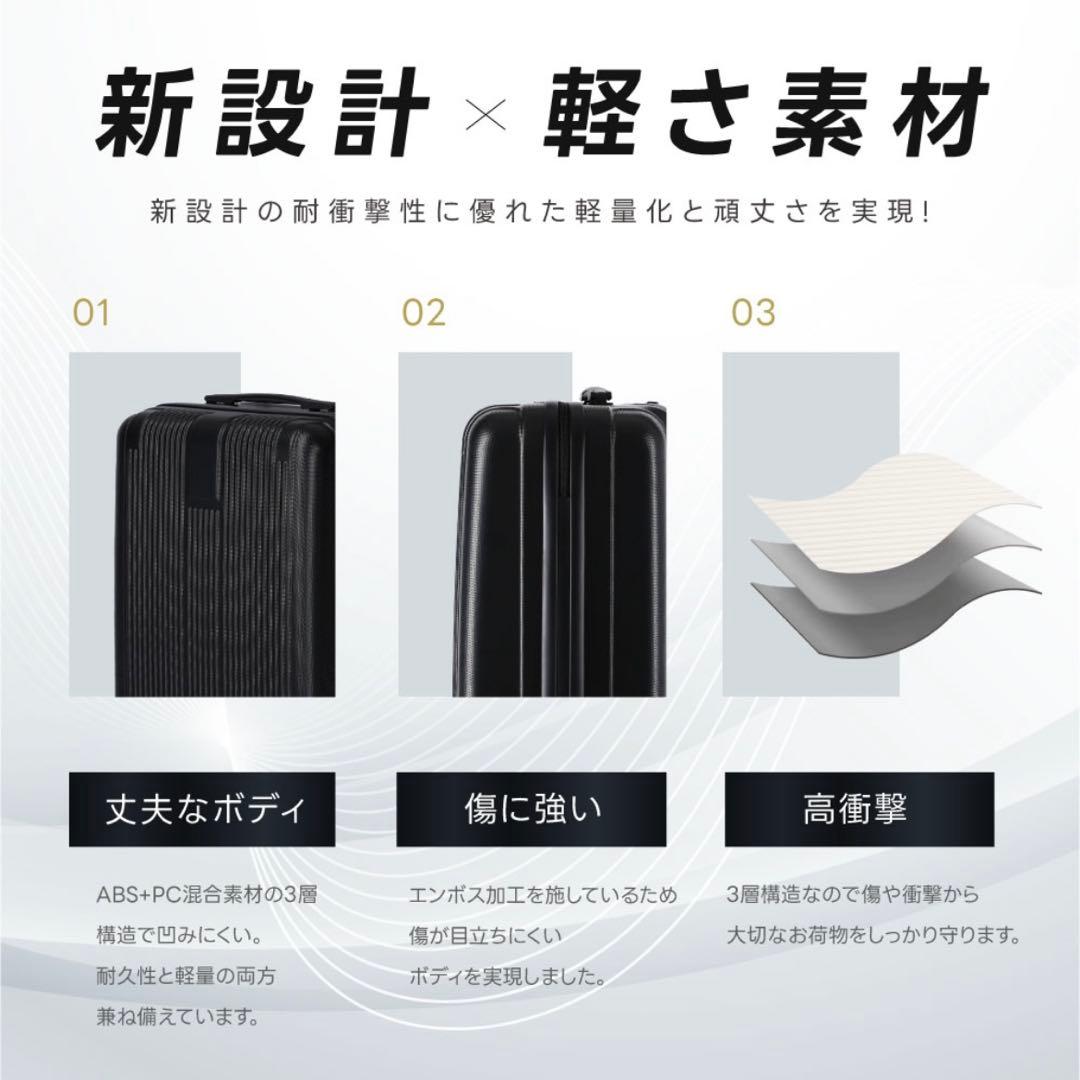 スーツケース キャリーケース L 大容量 軽量 TSAロック 海外旅行 静音