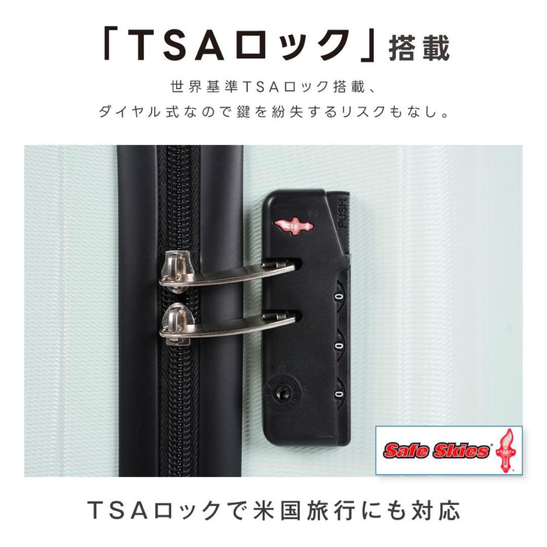 スーツケース キャリーケース L 大容量 軽量 TSAロック 海外旅行 静音