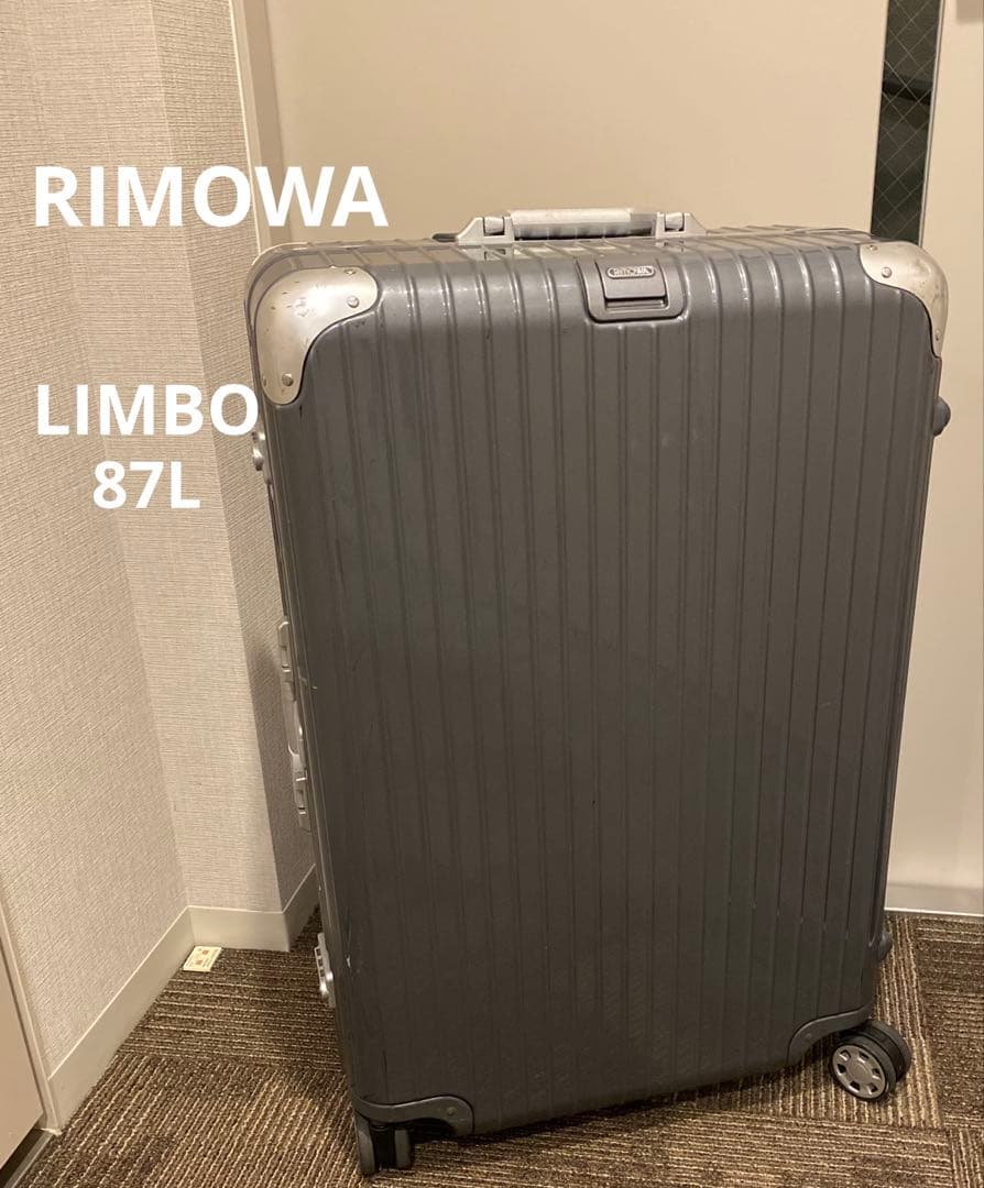 【Alex】RIMOWA リモワ LIMBO リンボ 4輪 87L