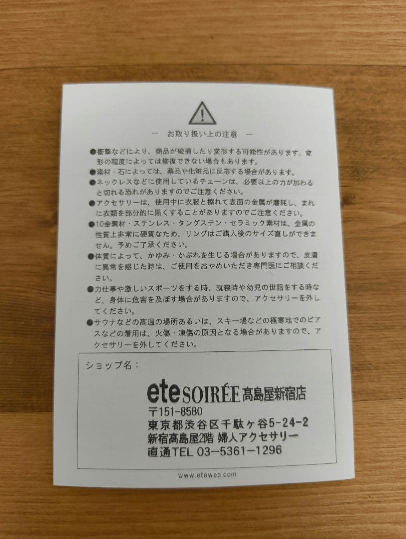 ま*な様 ete K10 ダイヤモンド ホースシュー リング 9号 証明書