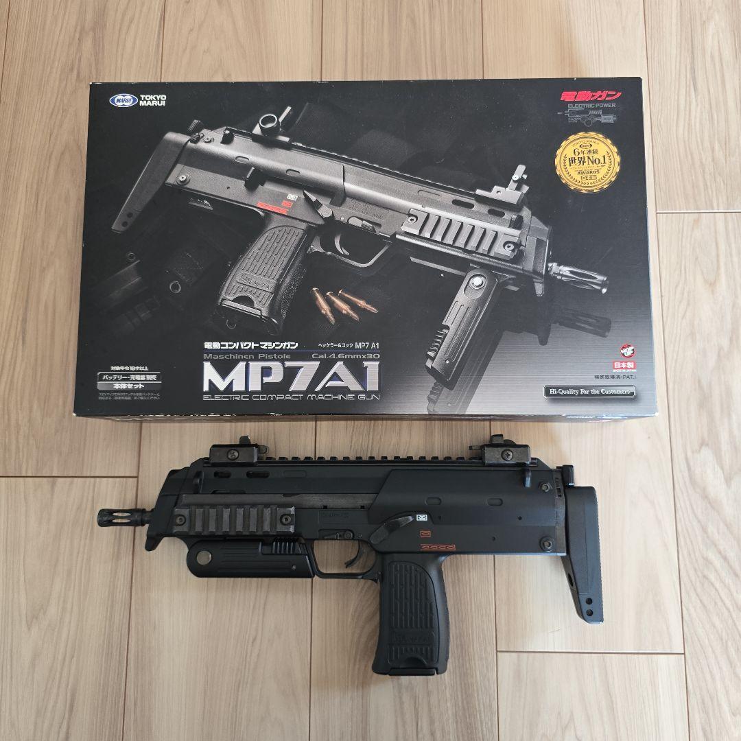 東京マルイMP7A1カスタムエアガン　電動コンパクトマシンガン　フルセット