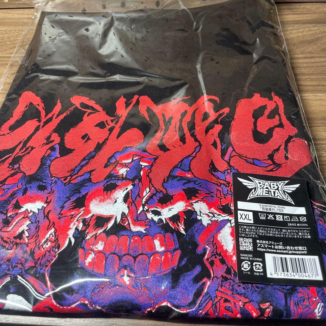 【未開封】BABYL 百狐夜行TEE XXL