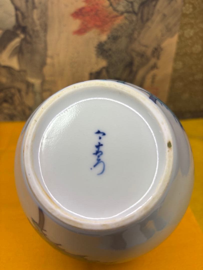 今泉今佑衛門 花瓶　錦芥子花瓶 箱付A1