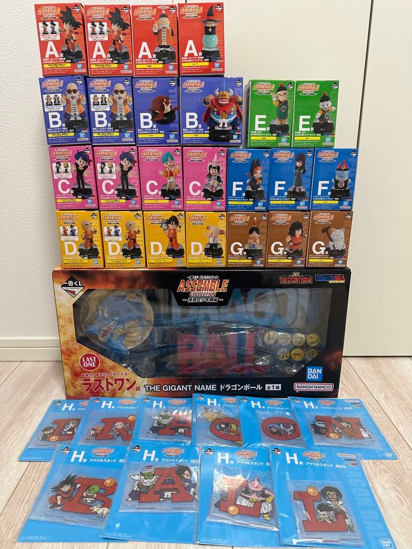 ドラゴンボール　一番くじ　フィギュア　フルコンプリート　アッセンブルコレクション