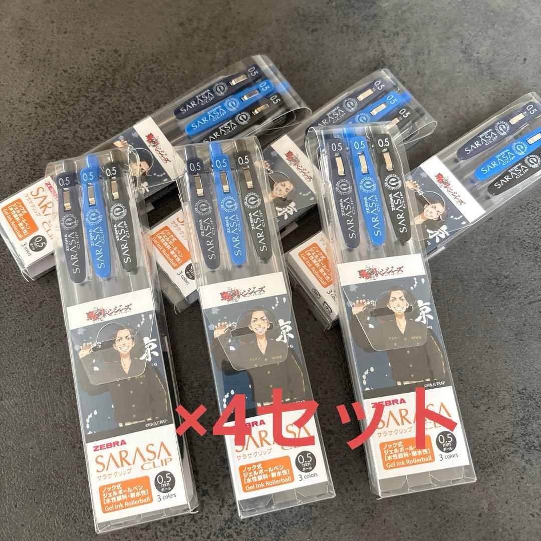 SARASA CLIP 0.5mm ボールペン3本×24セット