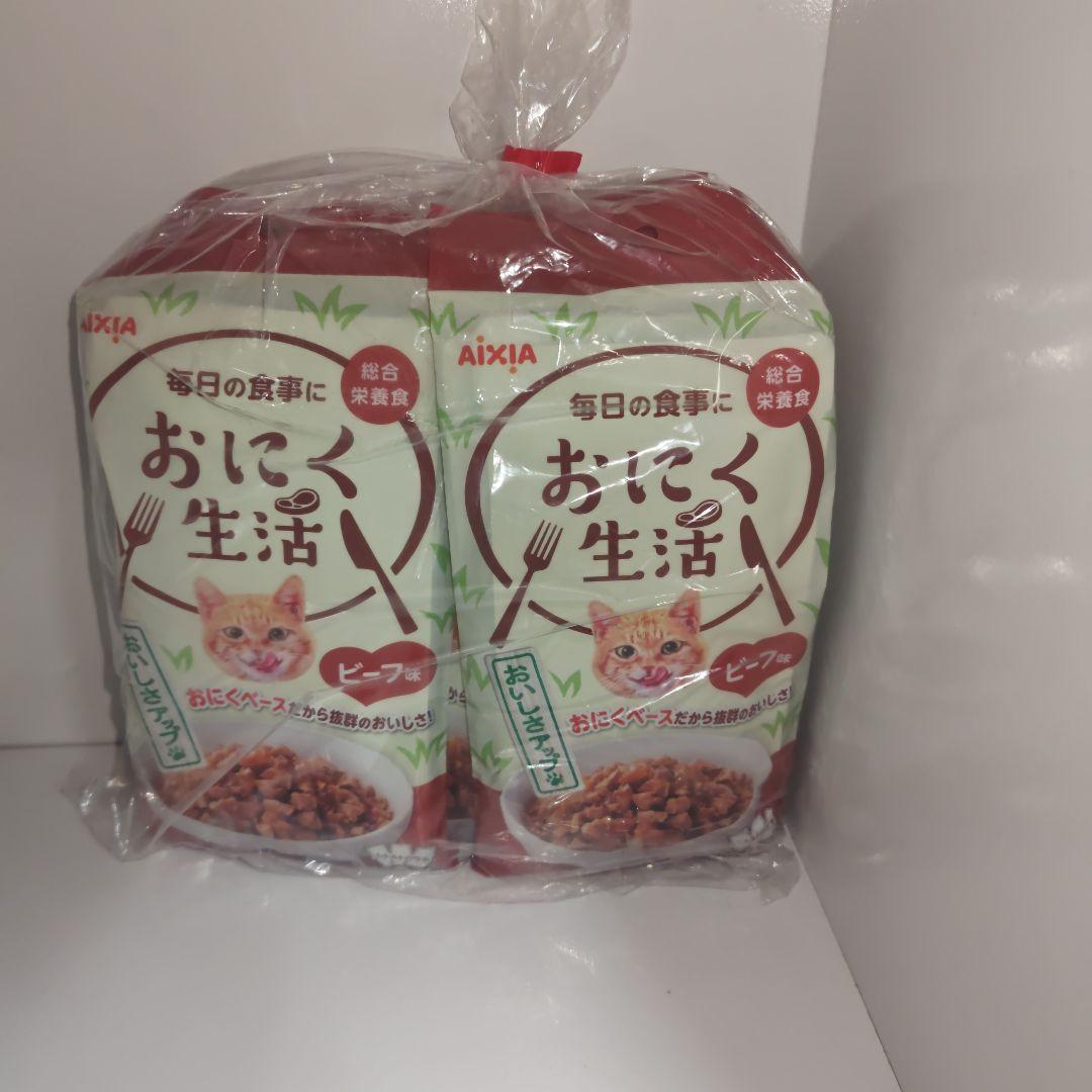 AIXIA おにく生活 ビーフ味 60g×3袋