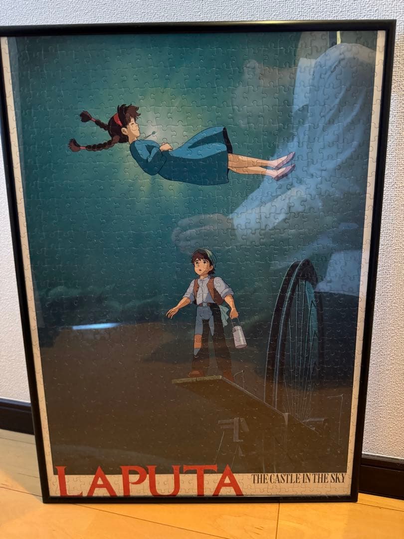 ナウシカ&ラピュタ　ジグソーパズル2点セット