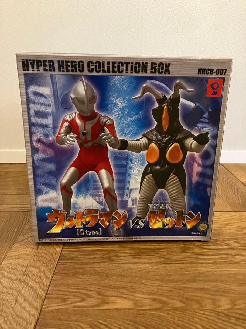 未開封 ウルトラマン C type vs 宇宙恐竜ゼットン