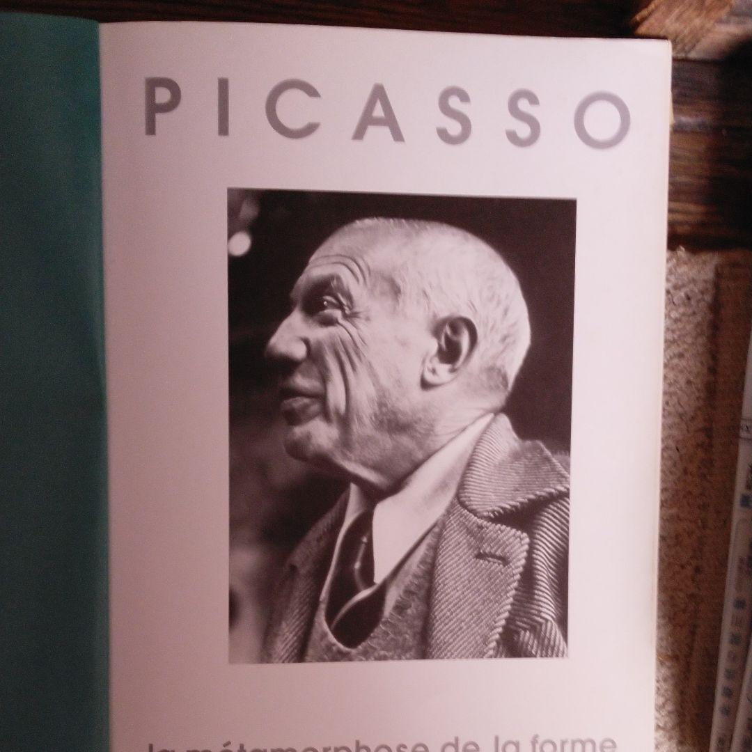 PlCASSO　ピカソ展