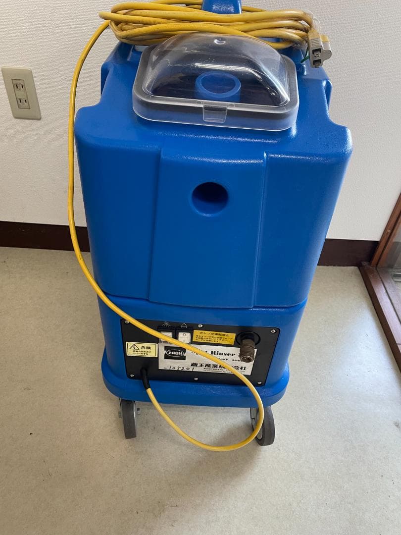 蔵王産業【スポットリンサー30S】（カーペットクリーナー）