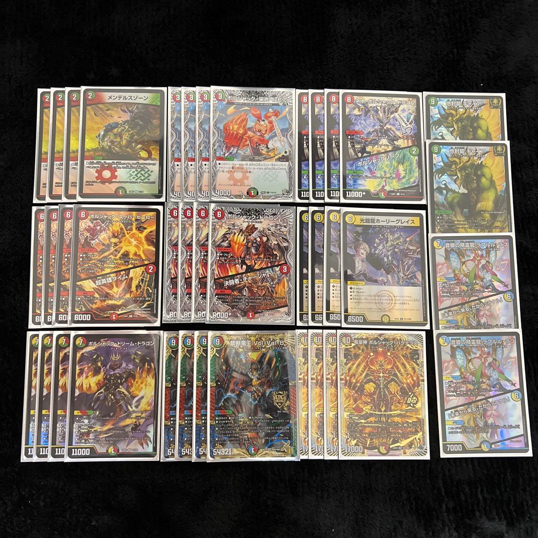 リースボルシャック　デッキ　スリーブ付き