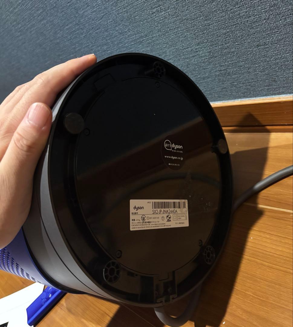 Dyson／ダイソン HP03hot+cool 温冷風 空気清浄機 2018年製