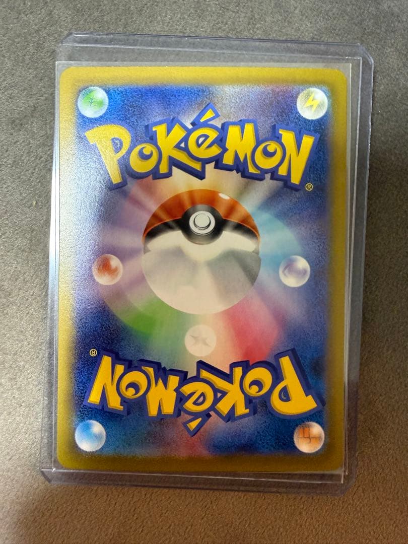 【あんしん鑑定で購入必須】メガリザードンX EX SAR