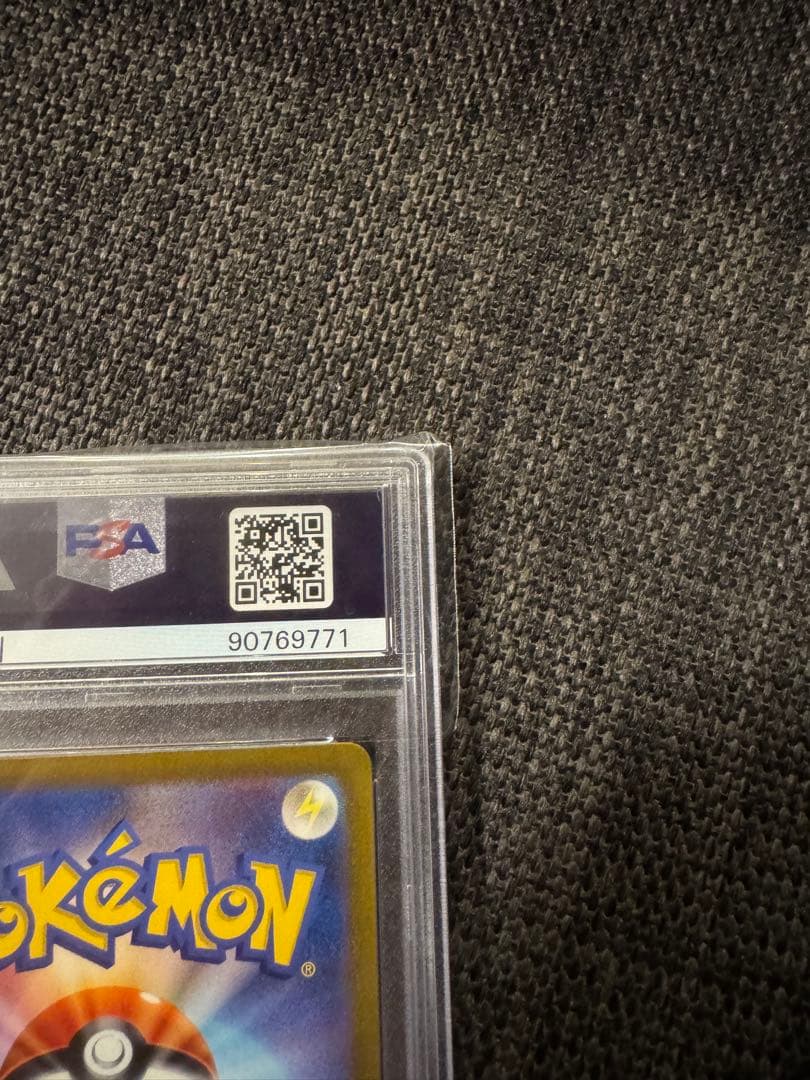 【リザードンex SAR SV3】、ガブリアスex SAR, UR SV3a連番