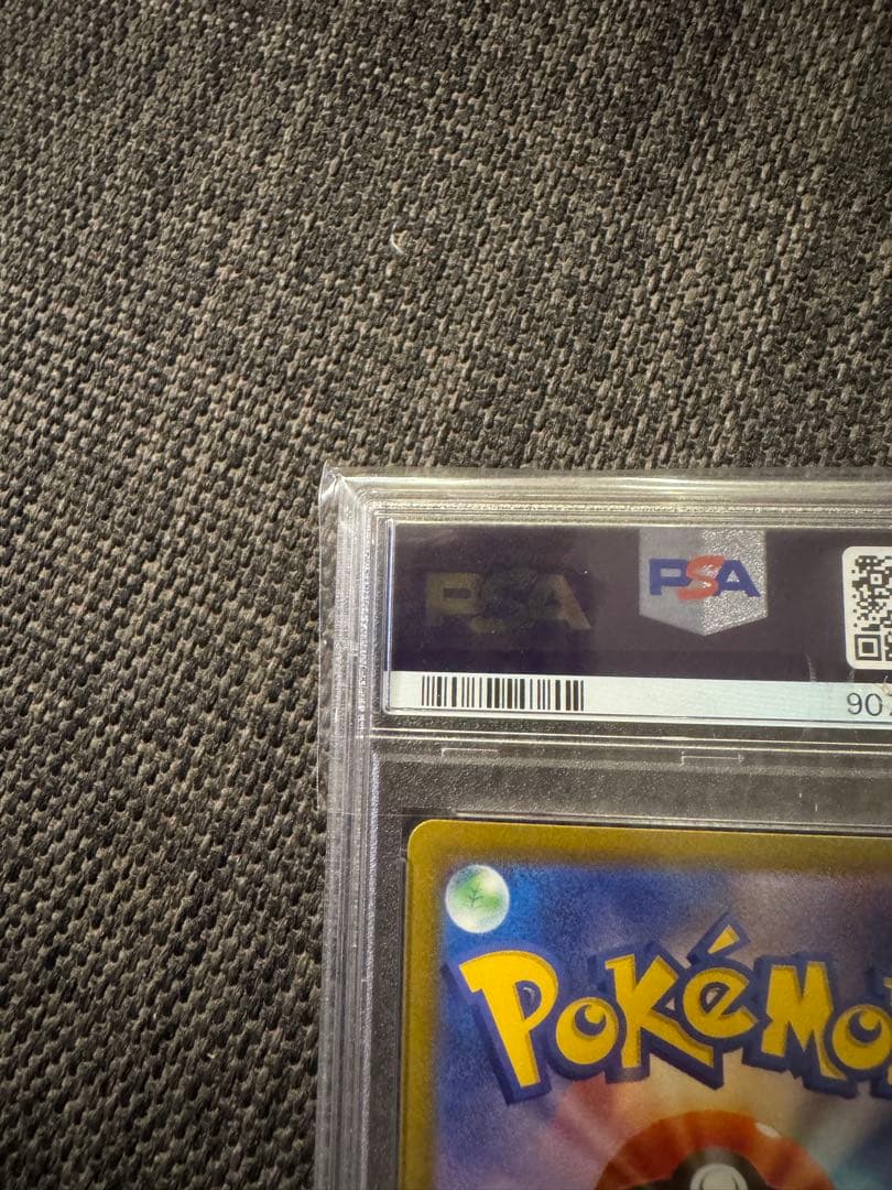 【リザードンex SAR SV3】、ガブリアスex SAR, UR SV3a連番