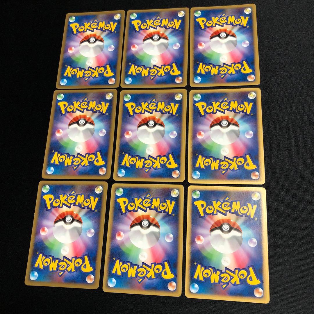 【ポケモンカード】絶版！2009年　基本悪エネルギー　9枚セット