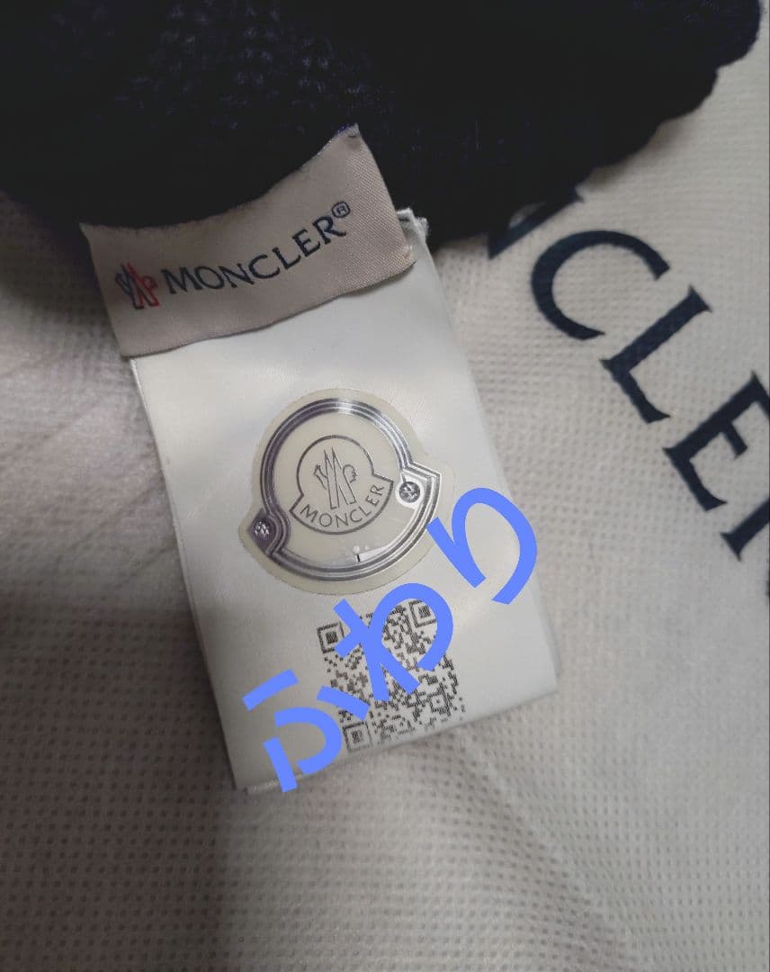 【美品】モンクレール　ニット帽
