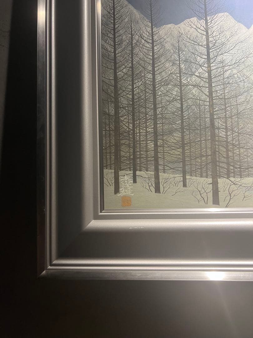 リアリズム　宮西東洋雄　肉筆日本画　直筆印あり