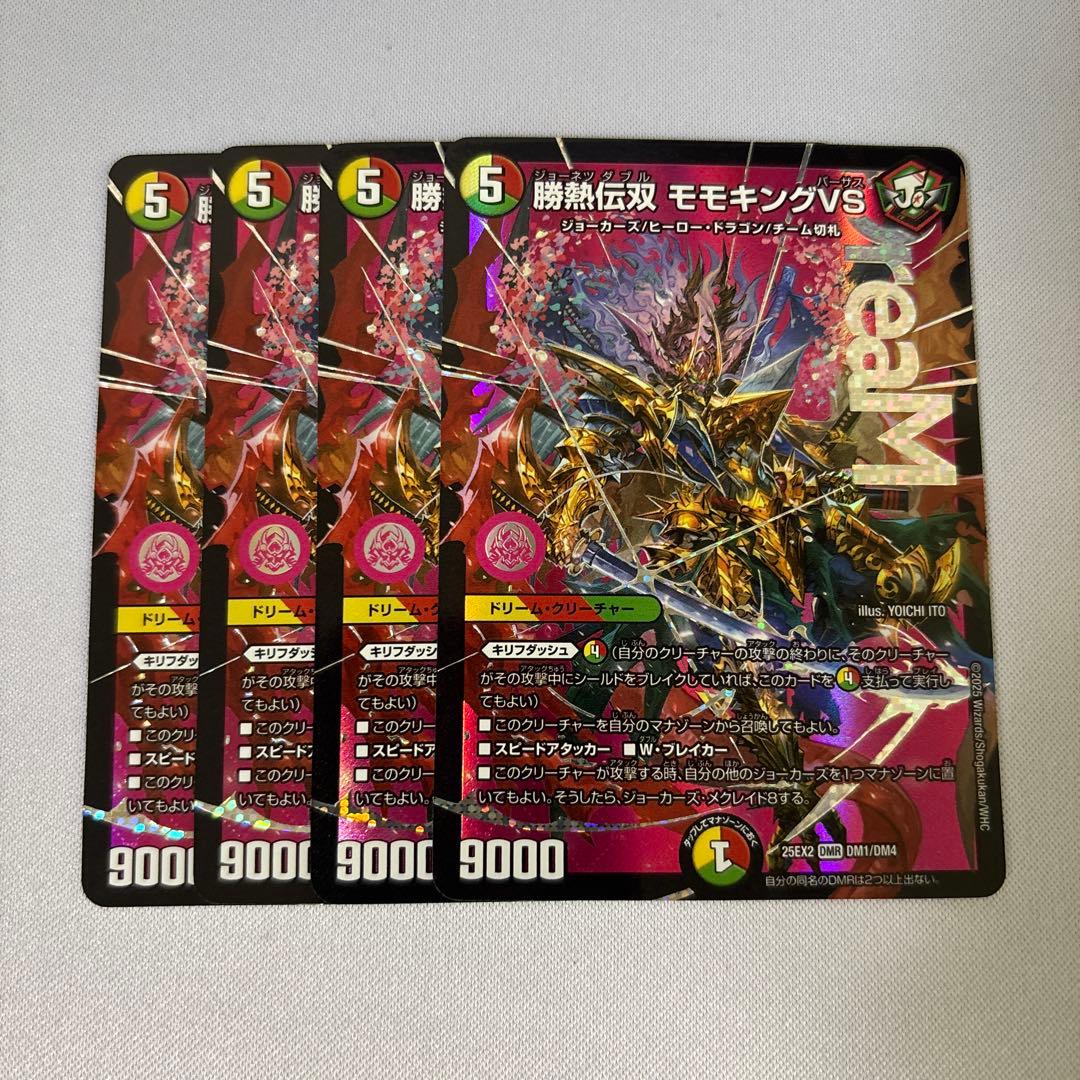 user_77090da3様 リクエスト 2点 まとめ商品