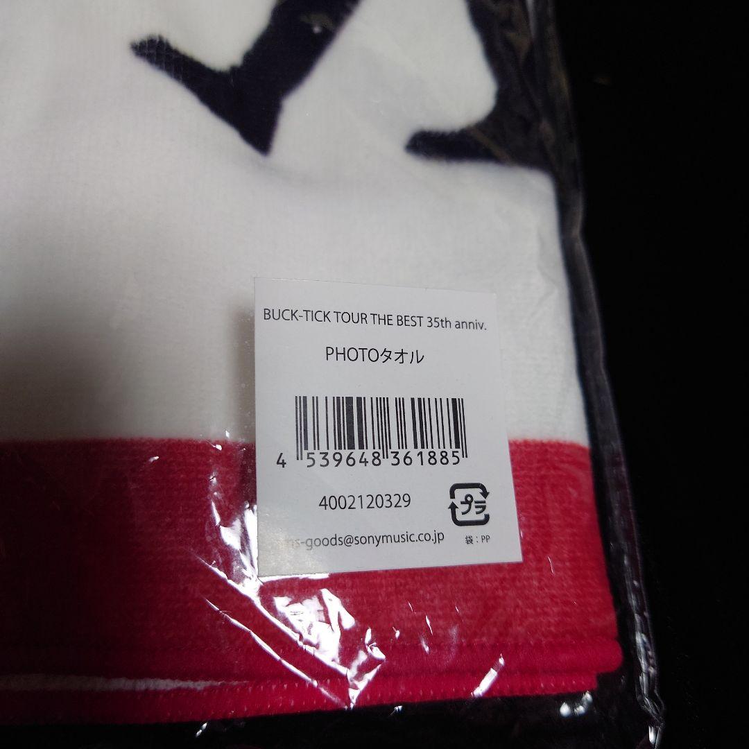 BUCK-TICKツアー THE BEST 35周年記念 PHOTOタオル