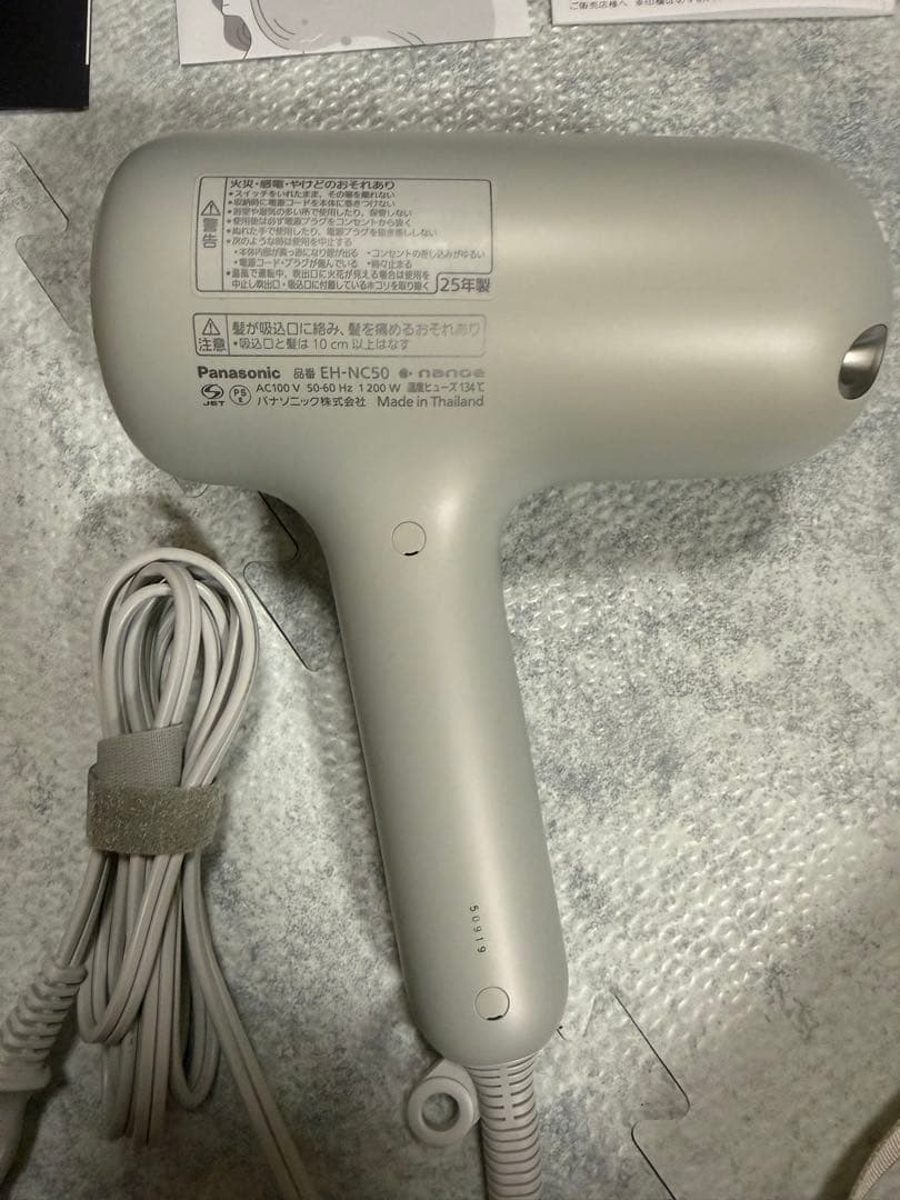 Panasonic ナノケア EH-NC50-W ドライヤー